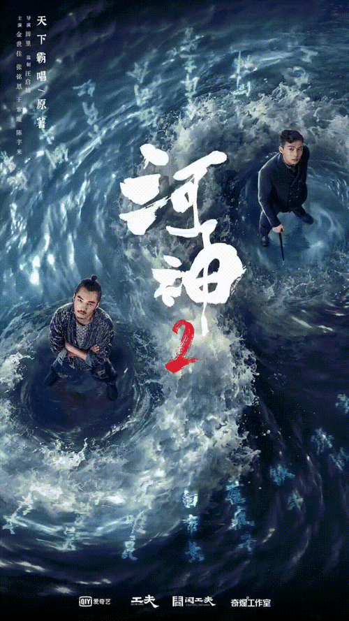 河神结局是什么，河神阿霜结局（河神2老河神结局） 本文共（4415字）