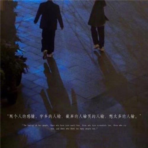 不懂我就别说我变了带字头像