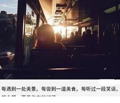 感动到哭的爱情句子
