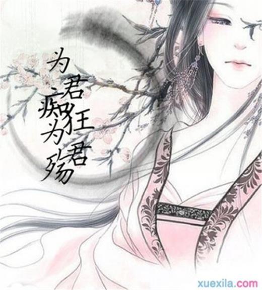易经中道理深刻的句子