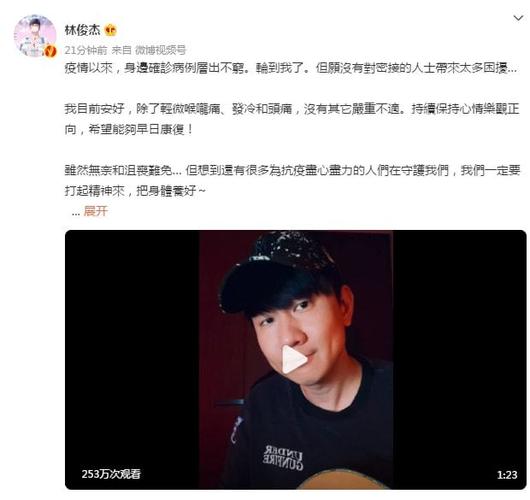 林俊杰陈立冷,林俊杰最早成名曲(林俊杰成名歌曲)