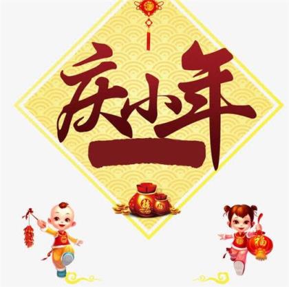 教育体育口号