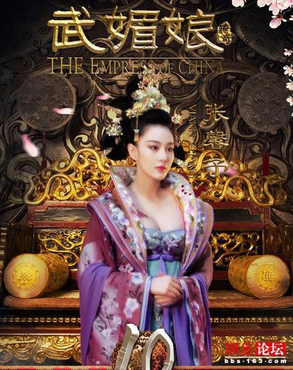 武媚娘传奇剧照,武媚娘传奇范冰冰骑马,本文共(2866字)
