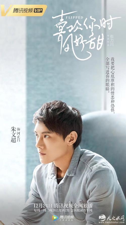 高瀚宇写真,高瀚宇眼睛是不是有点问题,本文共(5818字)