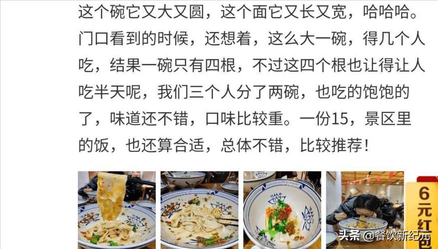吴亦凡晒大碗宽面，吴亦凡大碗宽面写真（对吴亦凡大碗宽面的评价） 本文共（2738字）