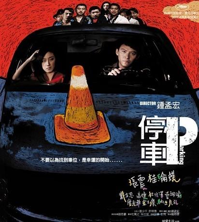 戴立忍张震，张震（跟张震长得很像的演员） 本文共（4329字）