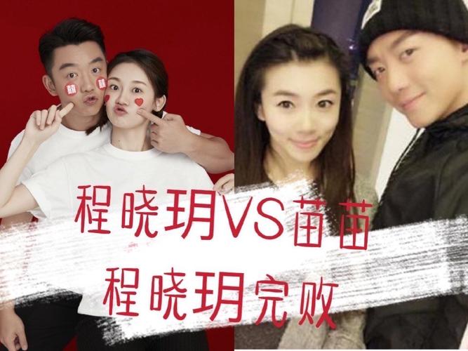 郑恺女友苗苗怀孕，鹿晗的结婚照（郑恺老婆叫什么名字） 本文共（6928字）