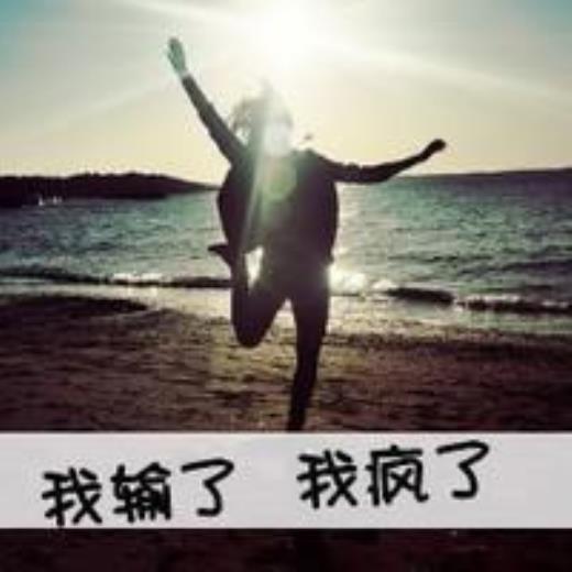 朋友圈加油的说说