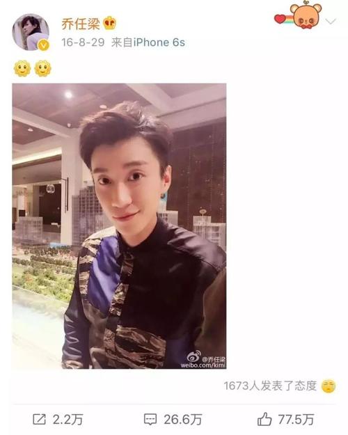 王思聪乔任粱,乔任梁和wsc事件(乔任梁和王思聪有什么矛盾)