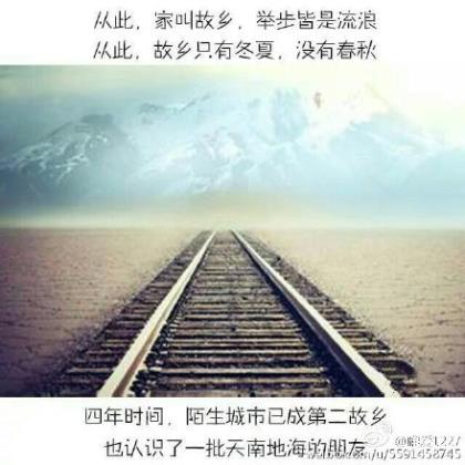 睡前语录正能量句子