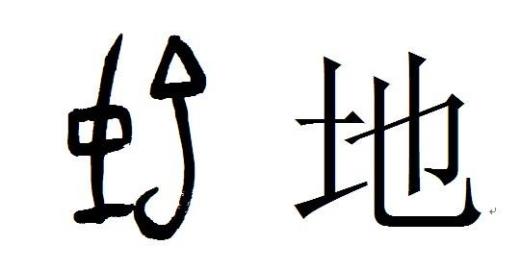 职场励志语录心灵鸡汤
