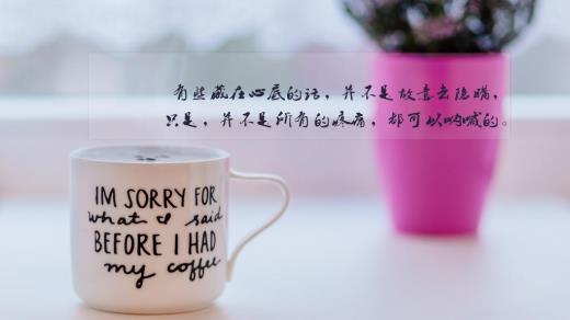 古人安慰分手的句子