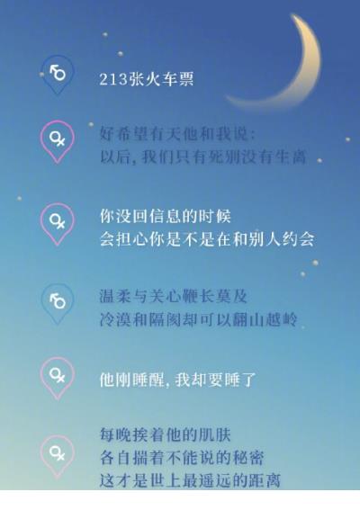微信朋友圈个性说说吸引人