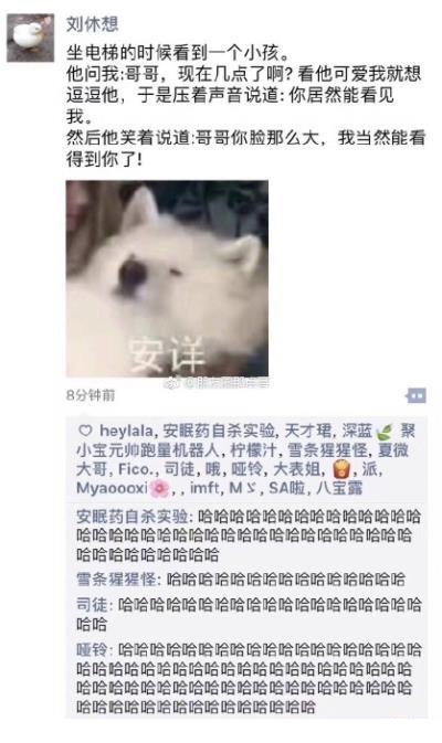 2023年发朋友圈的语句