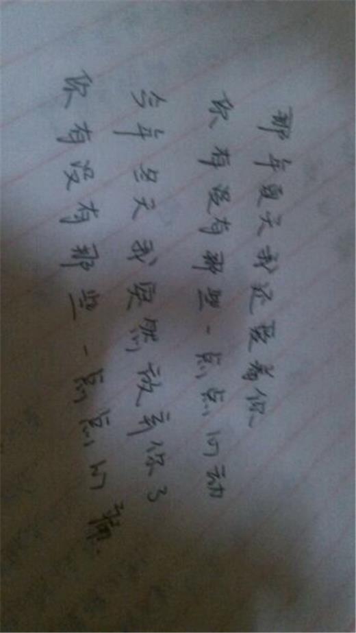 关于风景优美的词语