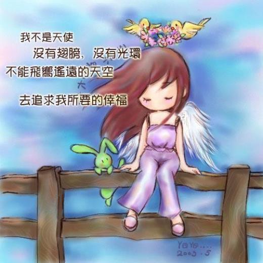 风水宝地经典句子