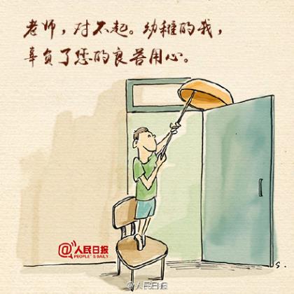 关于清晨励志的句子