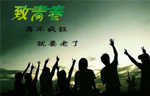 正能量句子励志短句子