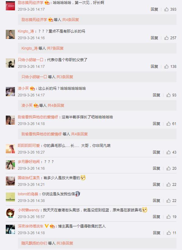 出现白鼻毛是什么原因?鼻子里长白鼻毛是有福气吗 本文共(552字)