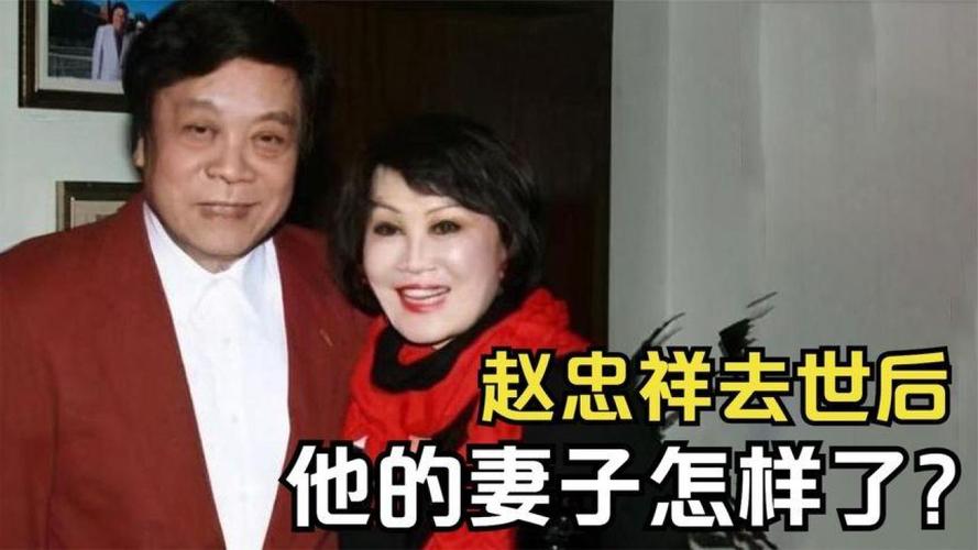 赵忠祥丑闻，饶颖（李连杰父母亲是谁） 本文共（7276字）