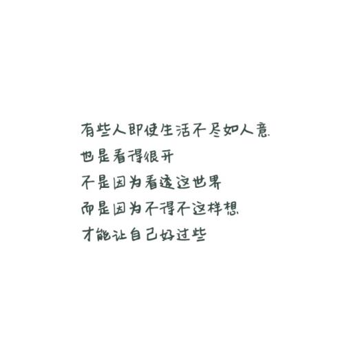 比较悲伤的短句子