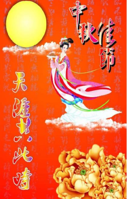 母亲节快乐祝福语