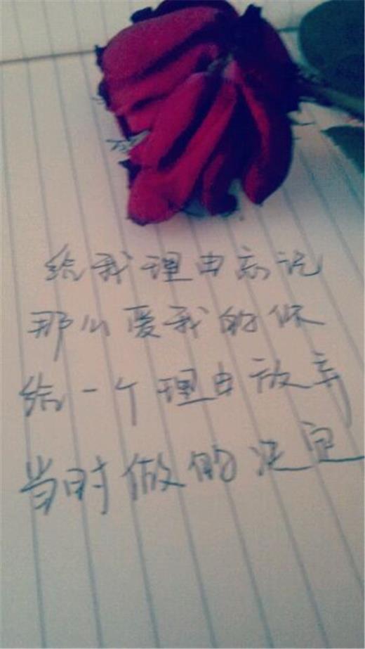 最伤感的歌曲排行榜