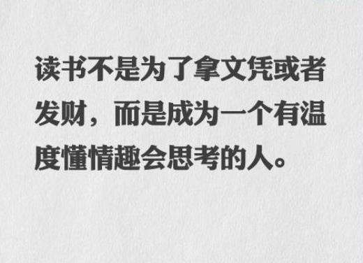 爱情名言哲理8个字