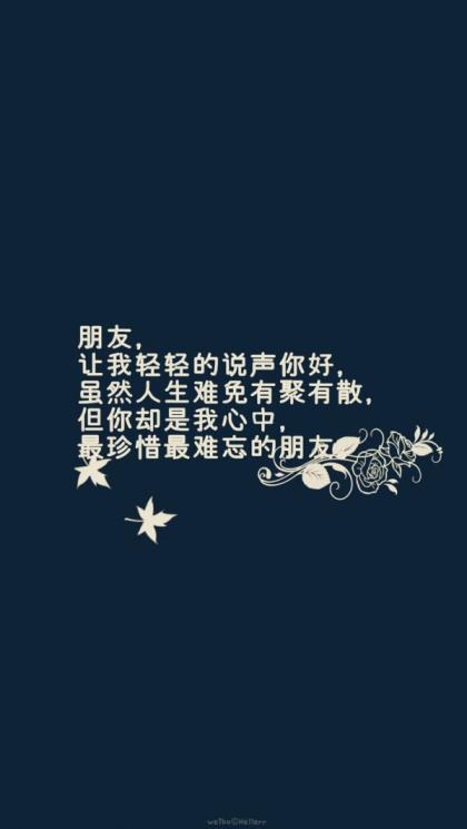 情侣幸福留言句子