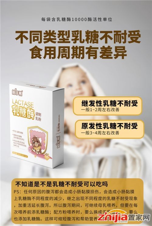 如何选择适合儿童的感冒药? 如何选择适合儿童的感冒药?