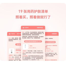 专家推荐的皮炎治疗秘籍,让你重获健康肌肤! 专家推荐的皮炎治疗秘籍,让你重获健康肌肤!