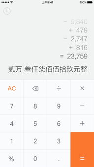 五险一金计算公式,一目了然! 五险一金计算公式,一目了然!
