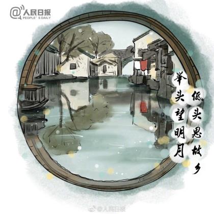 小学生常见谚语