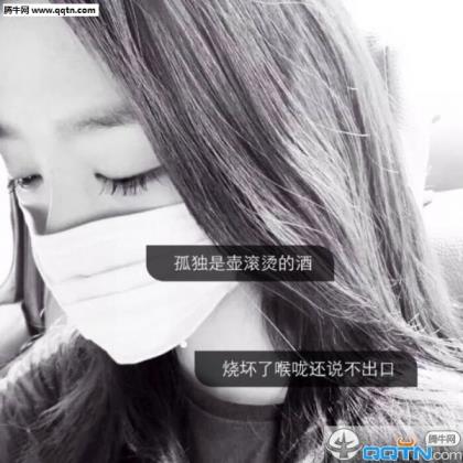 失去一个人的伤感说说