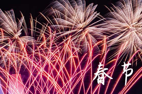 你所不知的内蒙古的过年习俗 你所不知的内蒙古的过年习俗