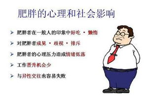 人到中年发胖怎么减肥：科学有效的方法大揭秘！