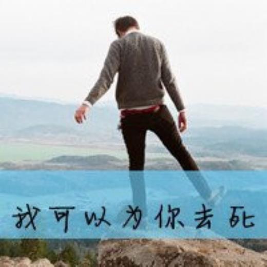 一句话形容十年友情