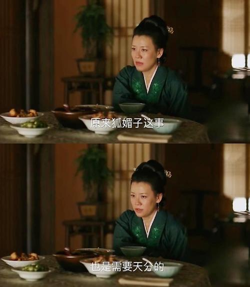 知否大结局是什么,知否知否结局分析,本文共(4502字)