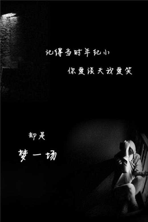 qq空间心情说说