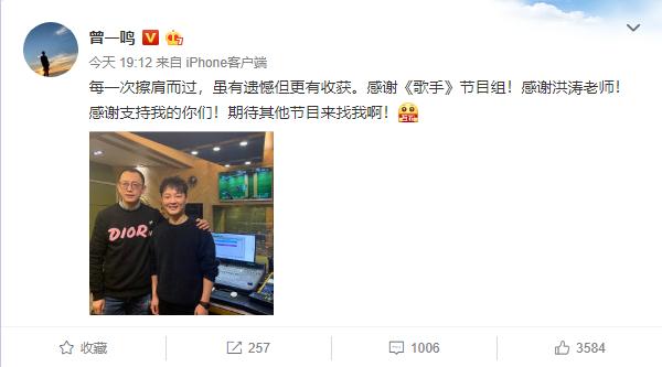 曾一鸣为什么火不了,曾一鸣花香(曾一鸣像疯一样)
