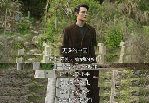 大江大河宋运辉结局,《大江大河2(大江大河2宋运辉最后的结局)