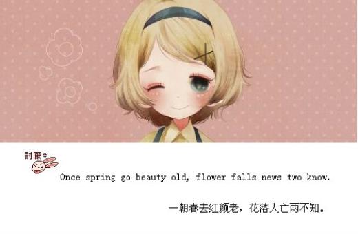 长发唯美句子