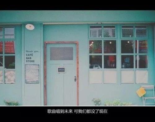 励志说说致自己短语