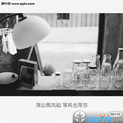 人要活得有尊严有志气