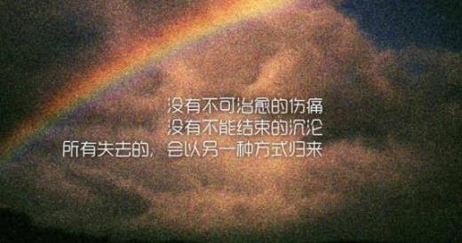 qq空间个性签名大全