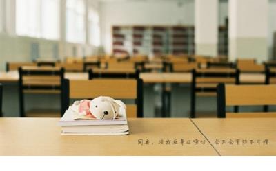 精美爱情语录