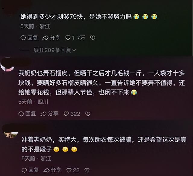 被央视点名批评的8位网红，各个都是咎由自取，没有一位值得同情
