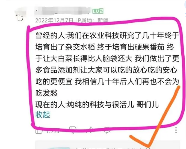 被央视点名批评的8位网红，各个都是咎由自取，没有一位值得同情