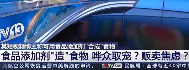 被央视点名批评的8位网红，各个都是咎由自取，没有一位值得同情