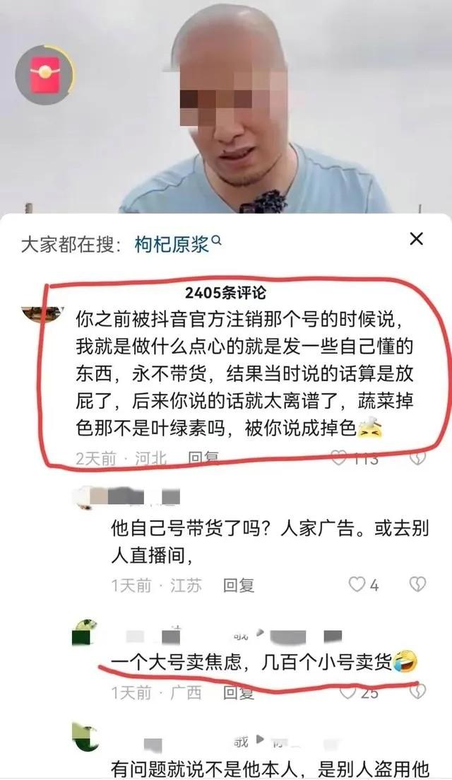 被央视点名批评的8位网红，各个都是咎由自取，没有一位值得同情